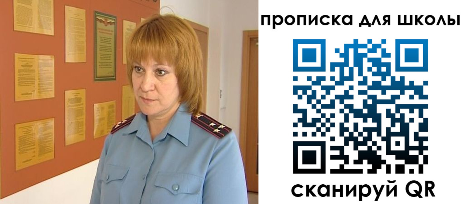 где прописаться в Воткинске
