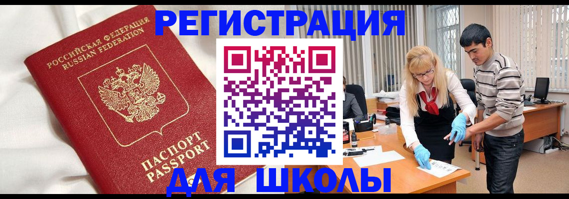 временная регистрация адрес в Воткинске