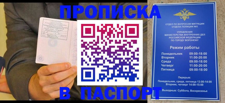 регистрация в Воткинске